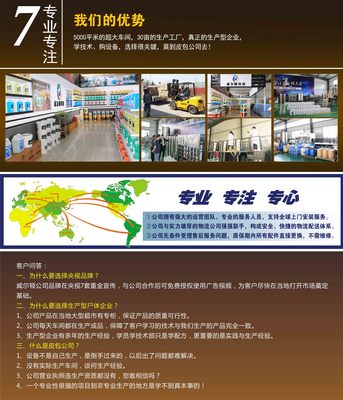 创业办厂新选择 生产玻璃水防冻液，全程支持送配方更新